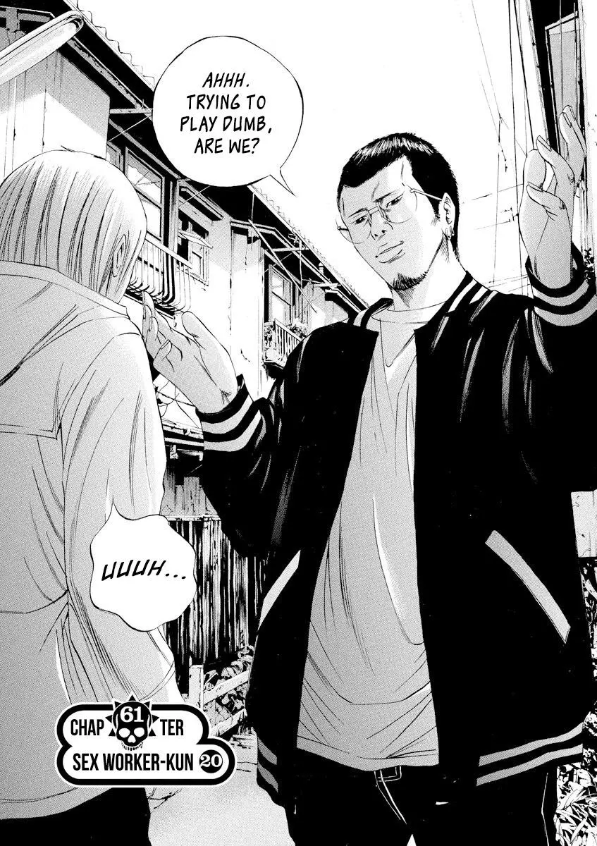 Yamikin Ushijima-kun Chapter 61 page 3