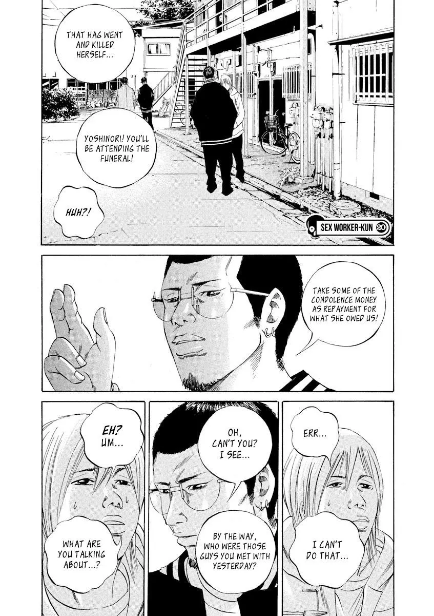 Yamikin Ushijima-kun Chapter 61 page 2