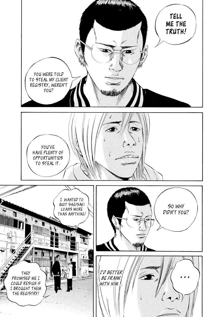 Yamikin Ushijima-kun Chapter 61 page 6