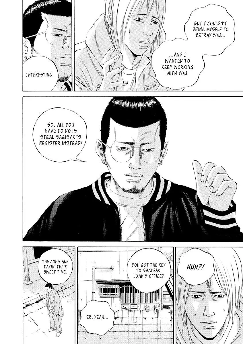 Yamikin Ushijima-kun Chapter 61 page 7