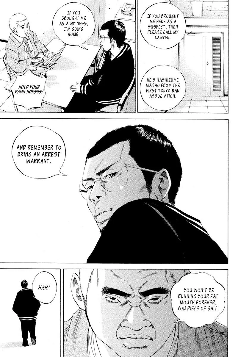 Yamikin Ushijima-kun Chapter 61 page 10
