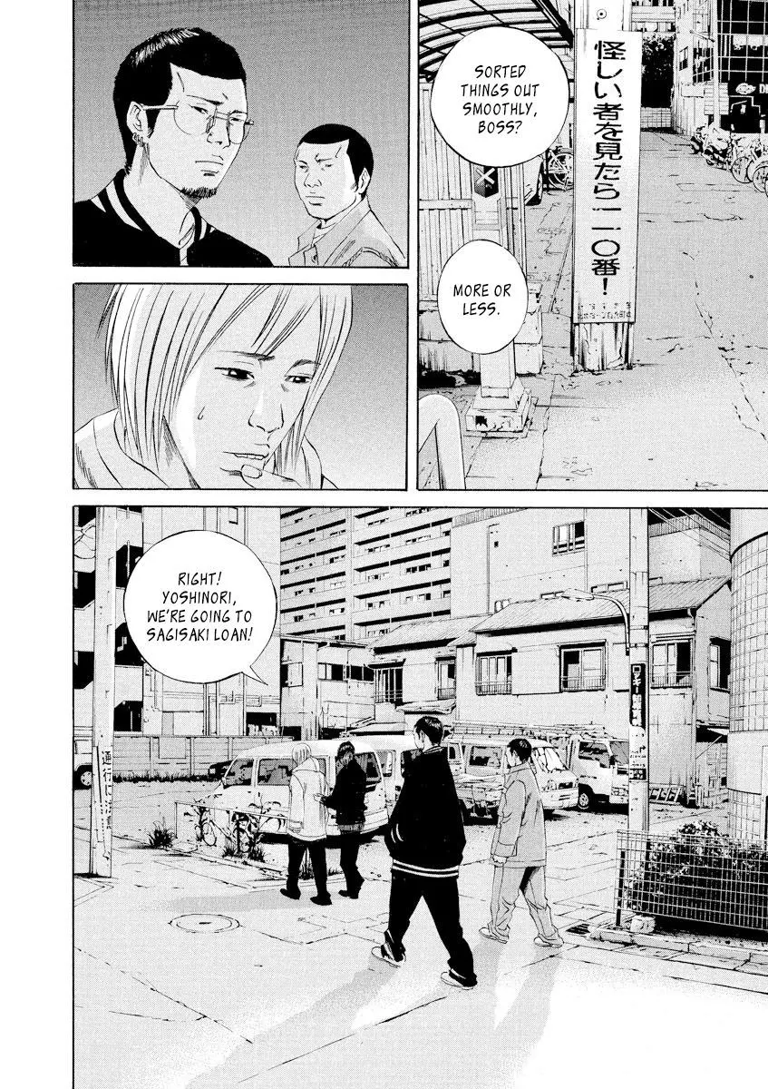 Yamikin Ushijima-kun Chapter 61 page 11