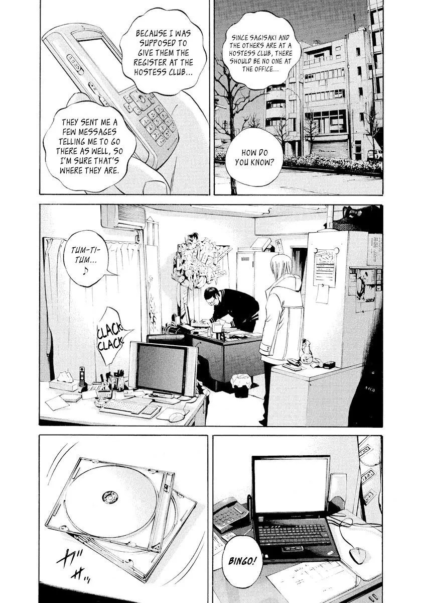 Yamikin Ushijima-kun Chapter 61 page 13