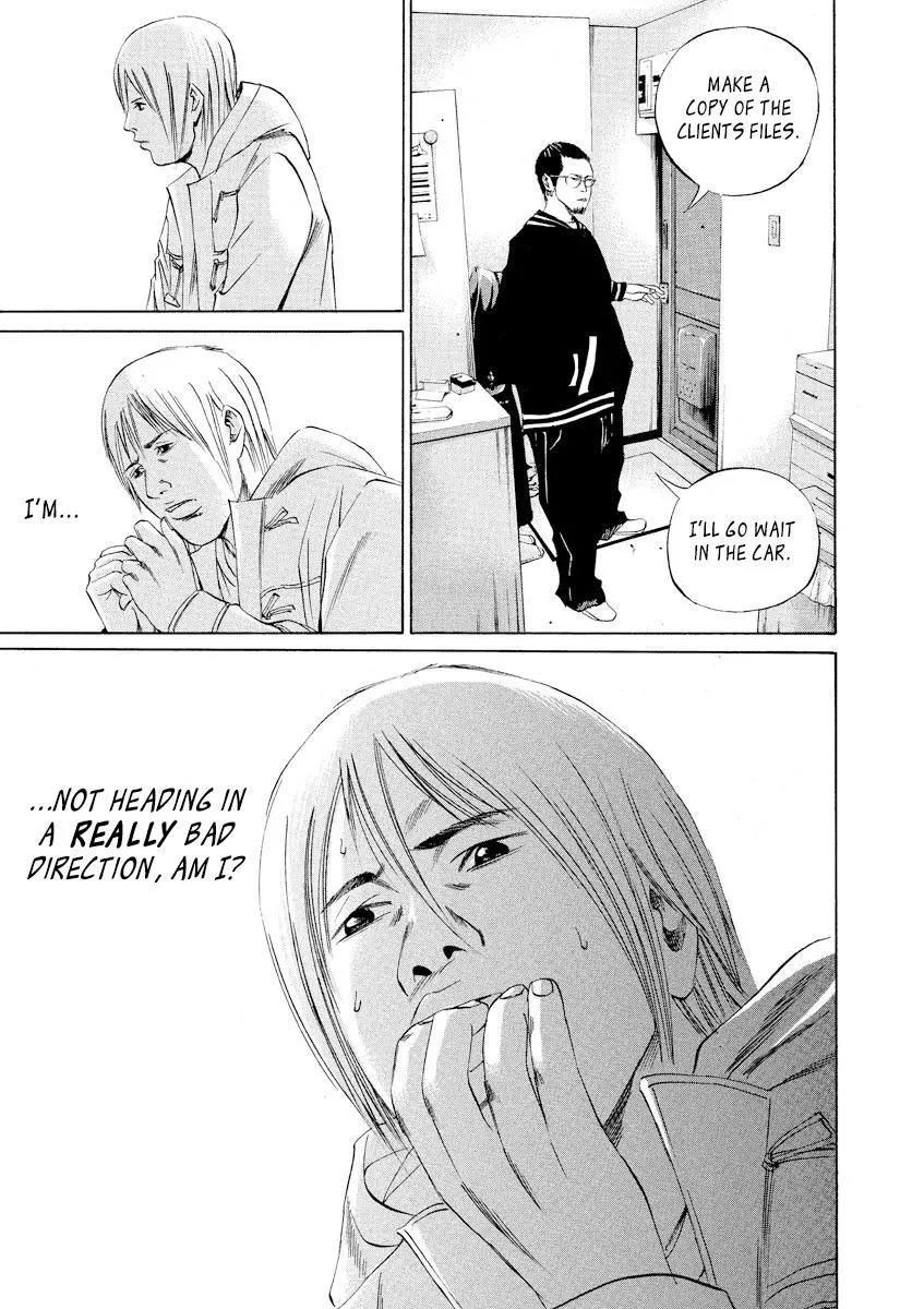 Yamikin Ushijima-kun Chapter 61 page 14