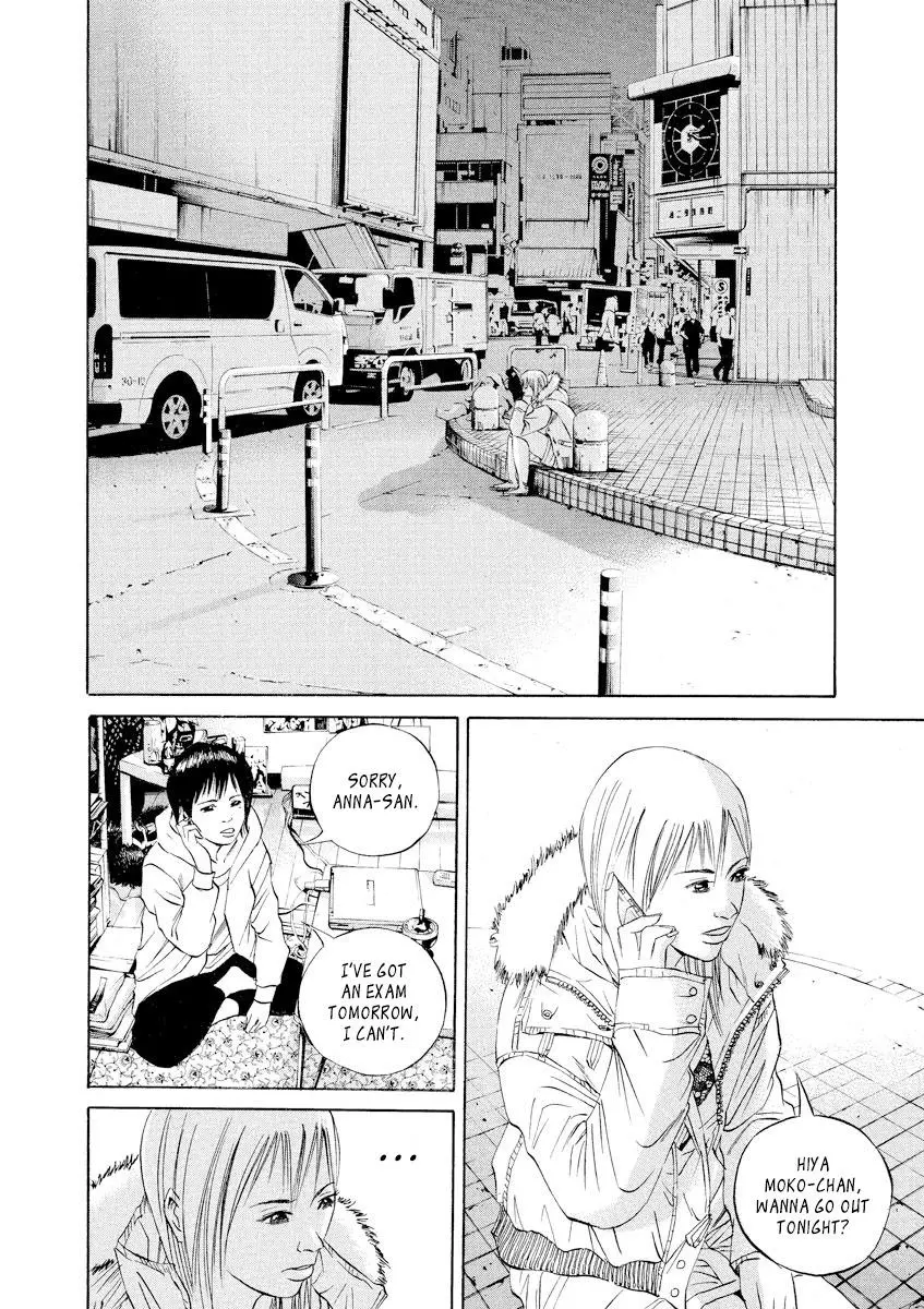Yamikin Ushijima-kun Chapter 61 page 15