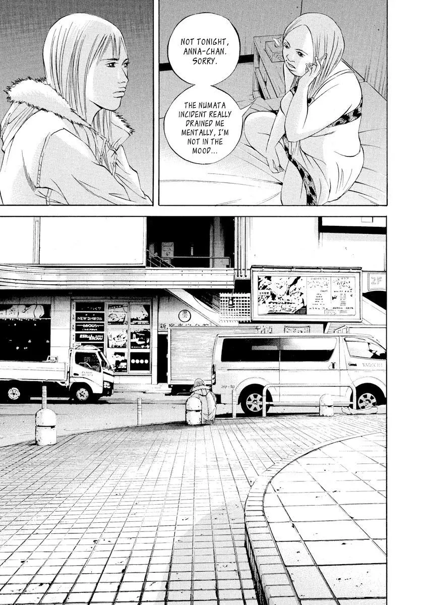 Yamikin Ushijima-kun Chapter 61 page 16