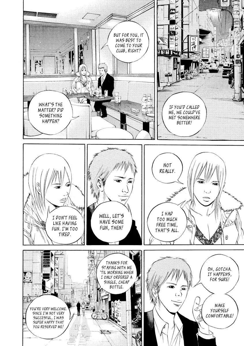 Yamikin Ushijima-kun Chapter 61 page 17
