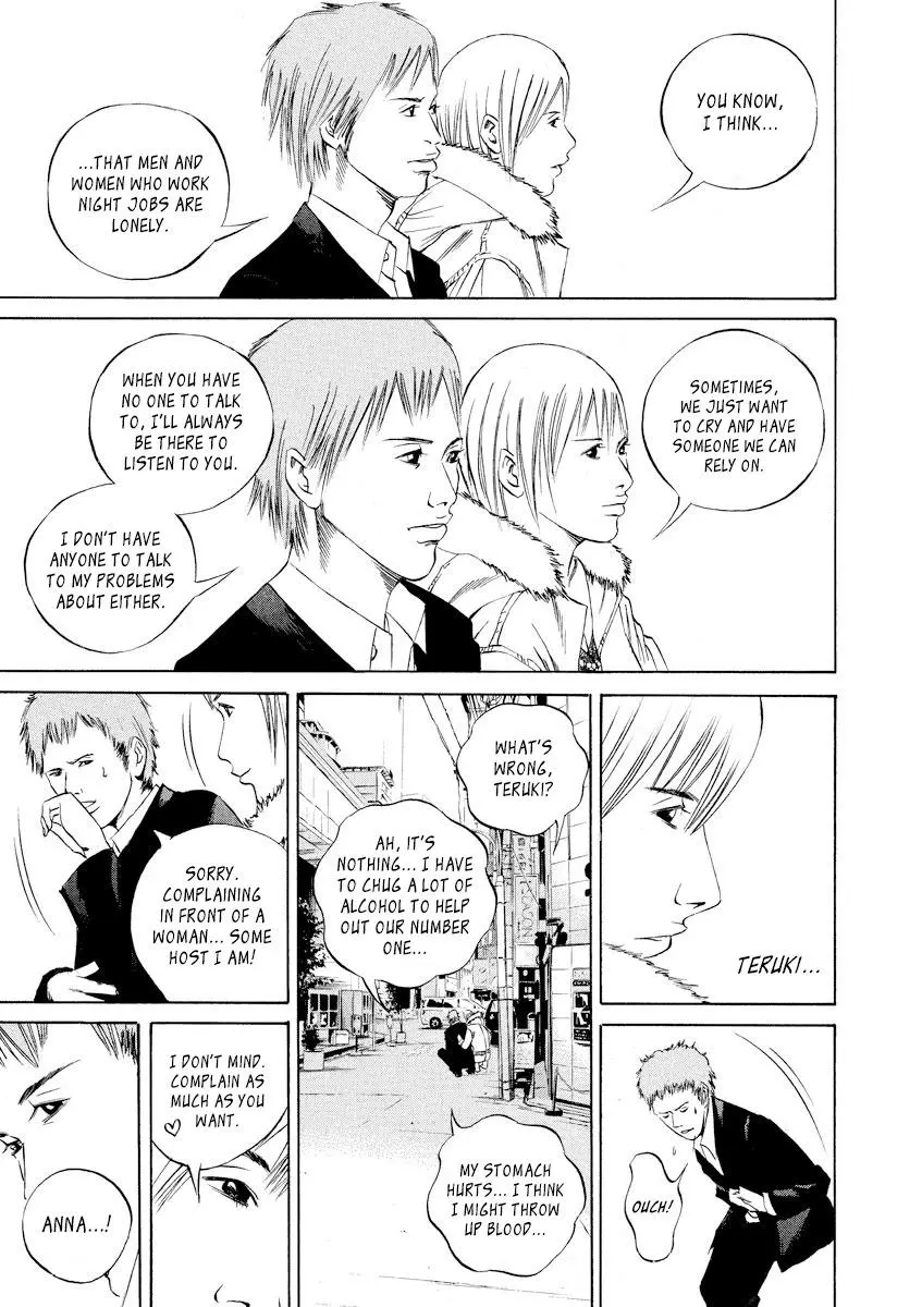 Yamikin Ushijima-kun Chapter 61 page 18
