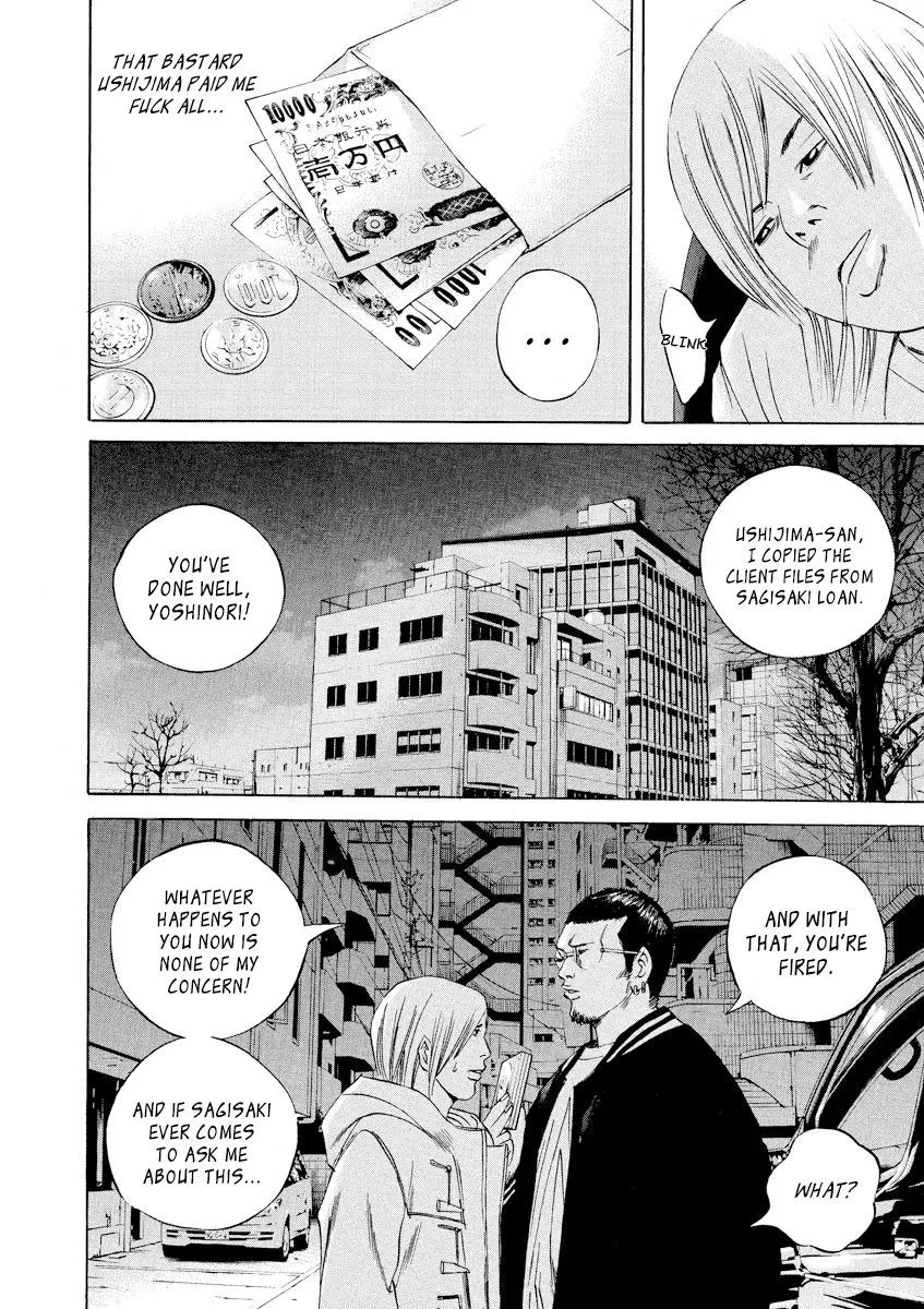 Yamikin Ushijima-kun Chapter 62 page 2