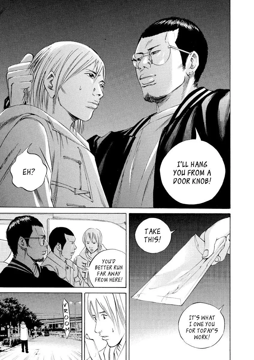 Yamikin Ushijima-kun Chapter 62 page 3