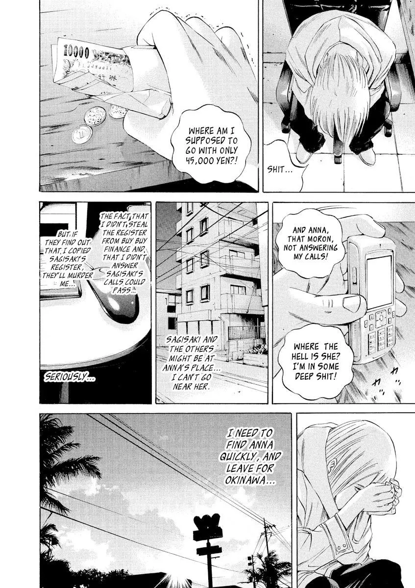 Yamikin Ushijima-kun Chapter 62 page 4