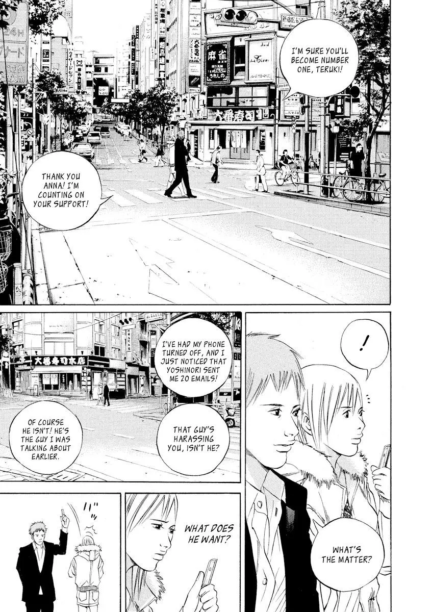 Yamikin Ushijima-kun Chapter 62 page 5