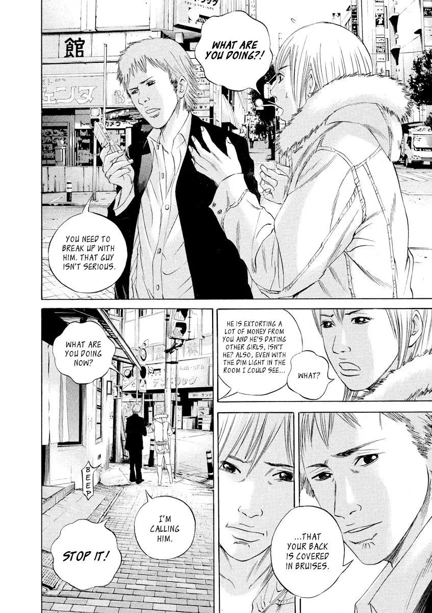 Yamikin Ushijima-kun Chapter 62 page 6