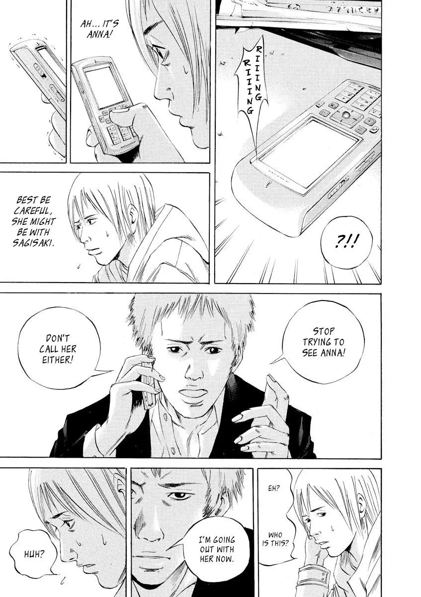 Yamikin Ushijima-kun Chapter 62 page 7