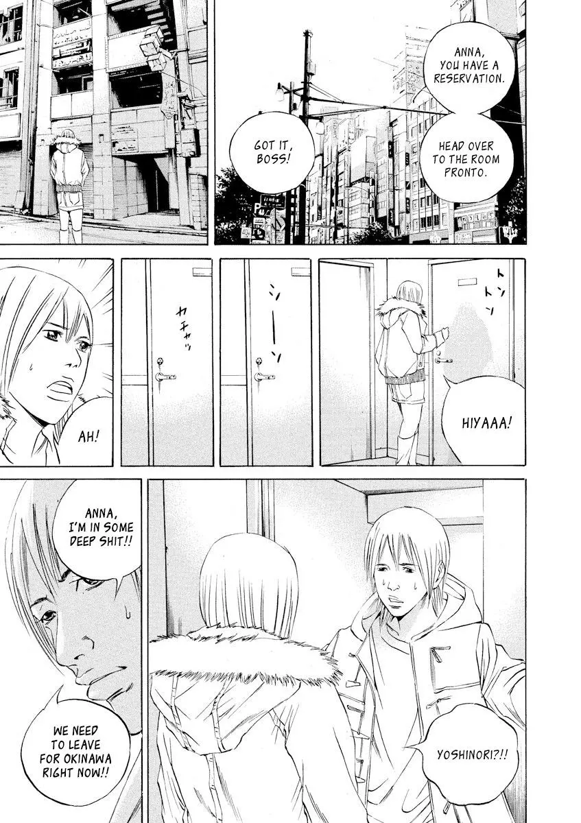 Yamikin Ushijima-kun Chapter 62 page 9