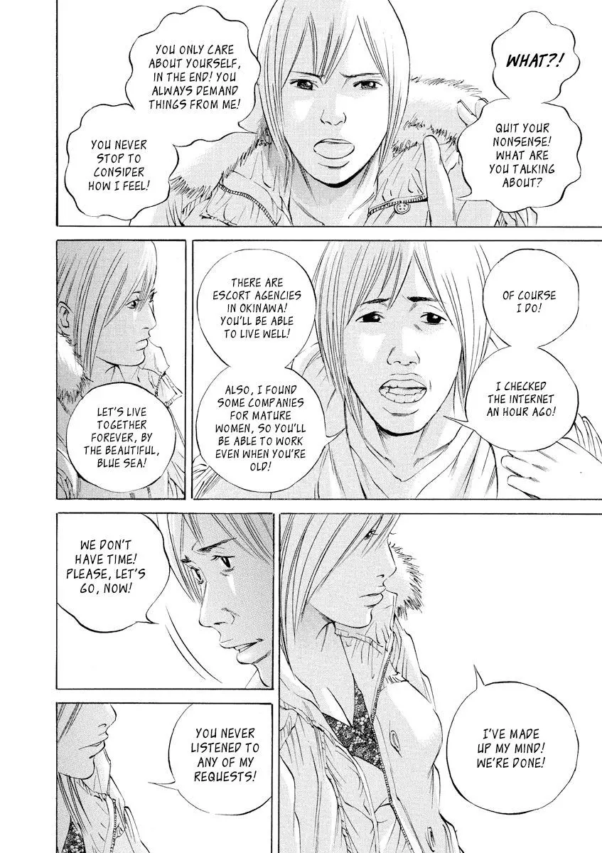 Yamikin Ushijima-kun Chapter 62 page 10