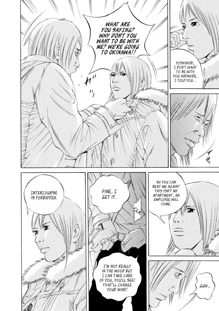 Yamikin Ushijima-kun Chapter 62 page 12