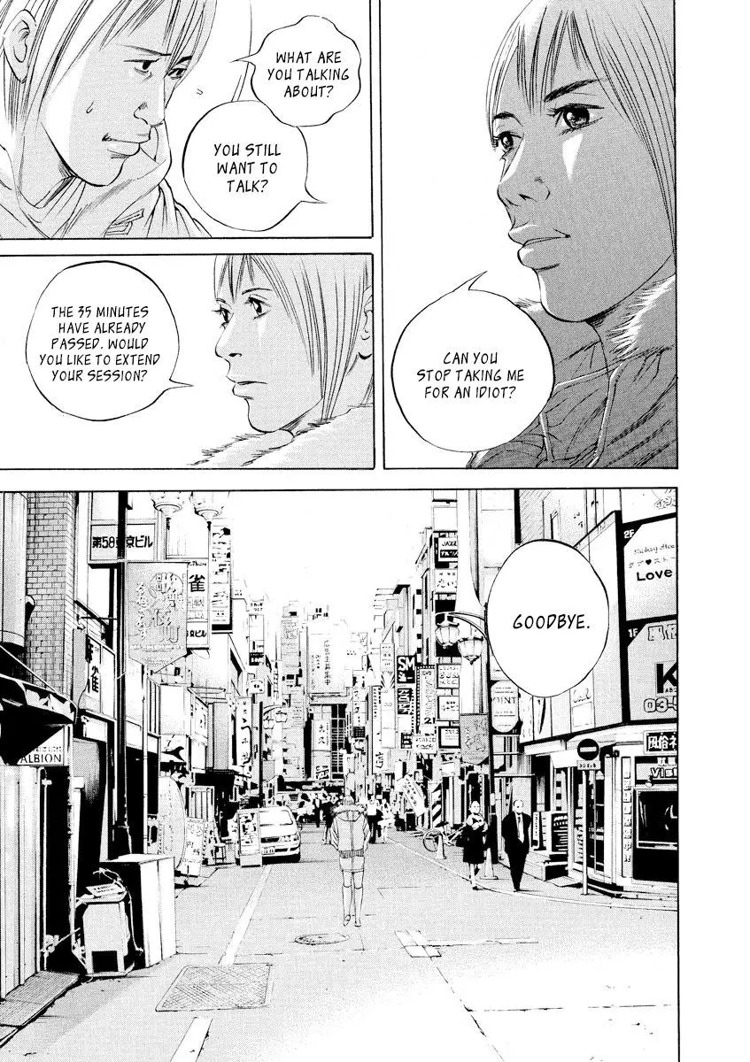 Yamikin Ushijima-kun Chapter 62 page 13