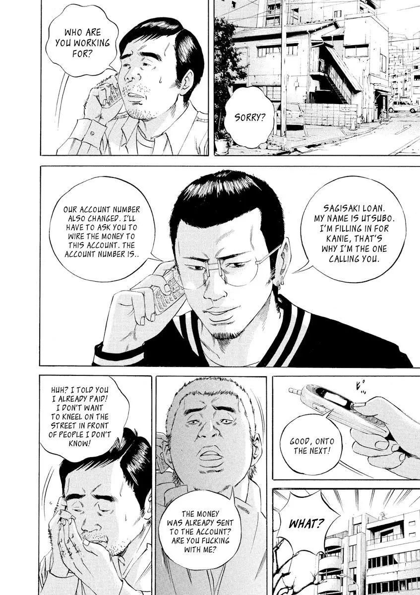 Yamikin Ushijima-kun Chapter 62 page 14