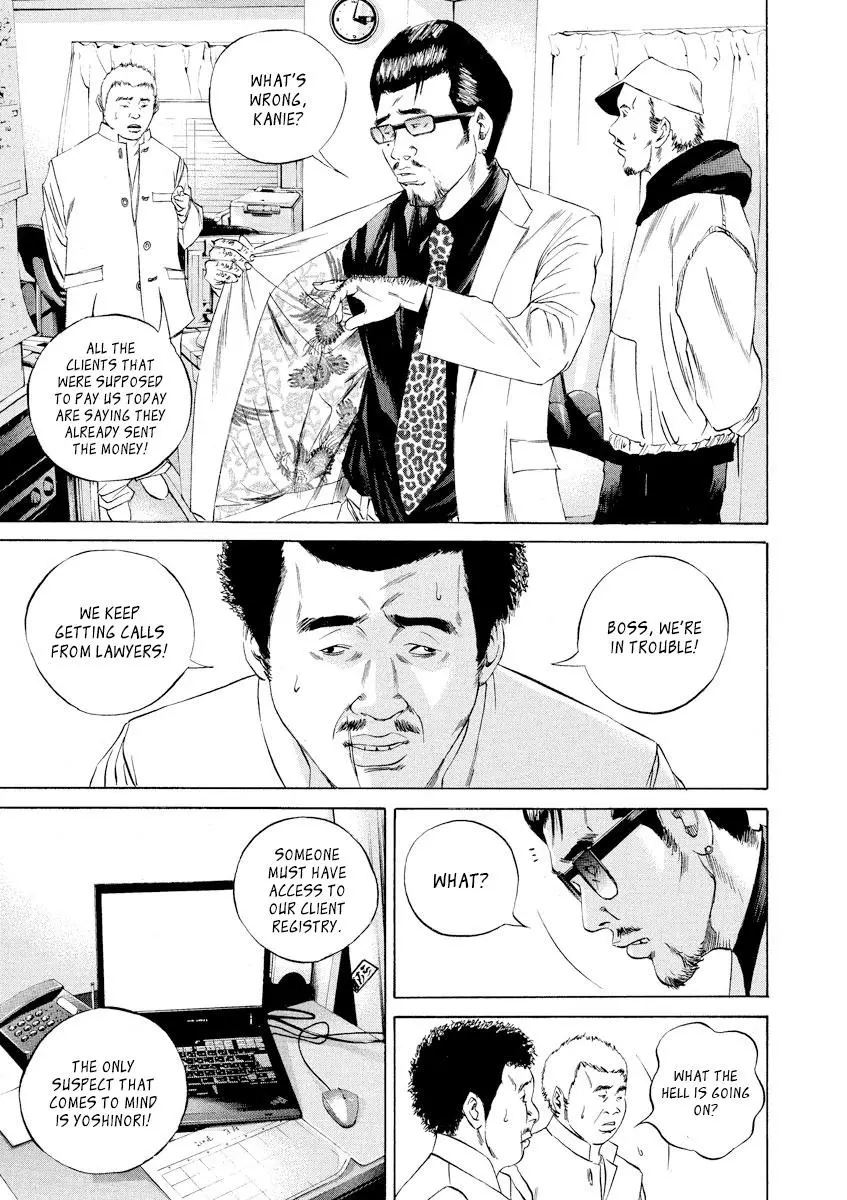 Yamikin Ushijima-kun Chapter 62 page 15