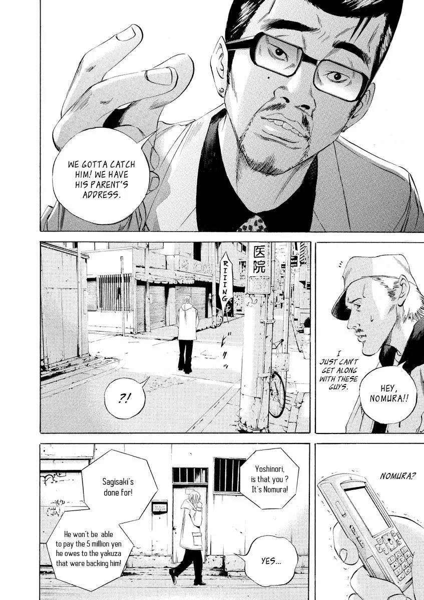 Yamikin Ushijima-kun Chapter 62 page 16