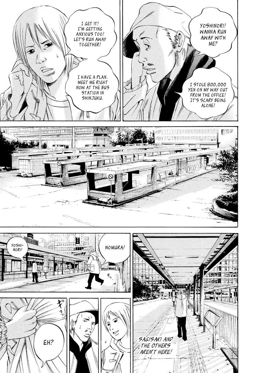 Yamikin Ushijima-kun Chapter 62 page 17