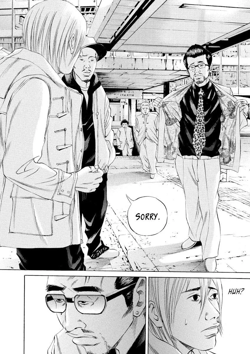 Yamikin Ushijima-kun Chapter 62 page 18