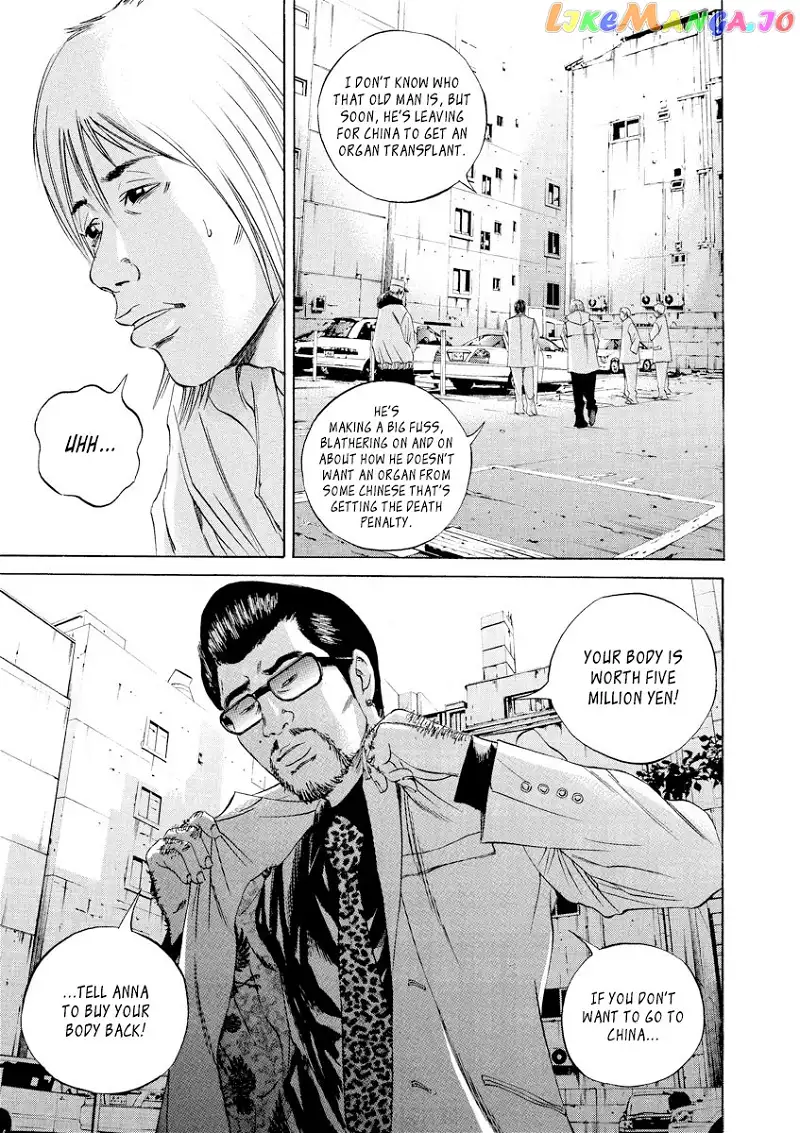 Yamikin Ushijima-kun Chapter 63 page 3