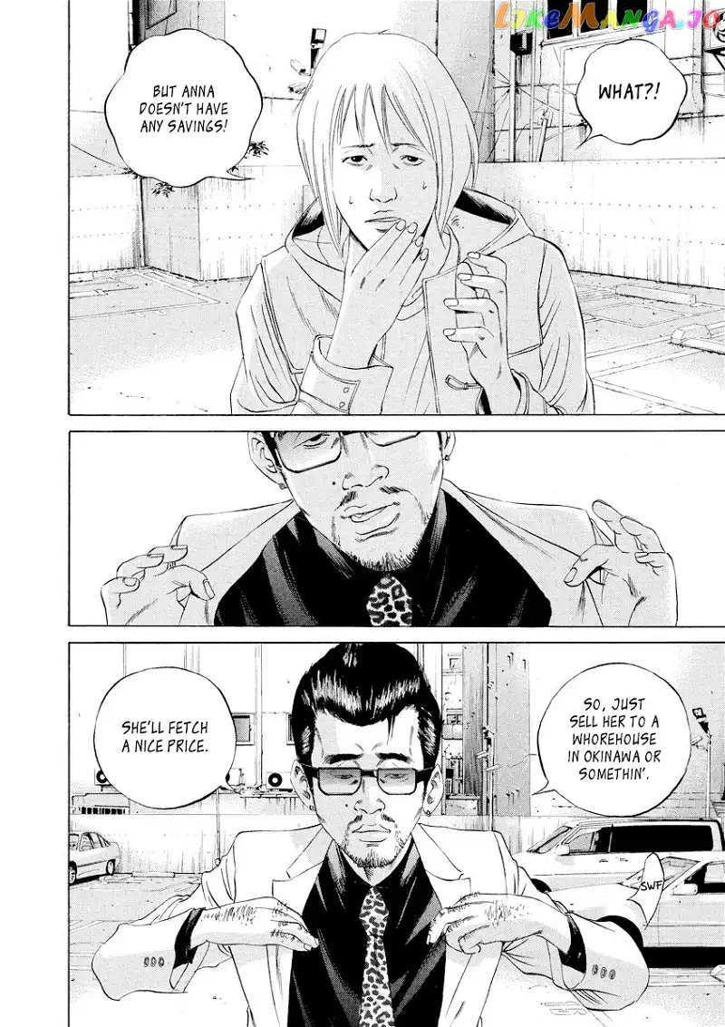 Yamikin Ushijima-kun Chapter 63 page 4