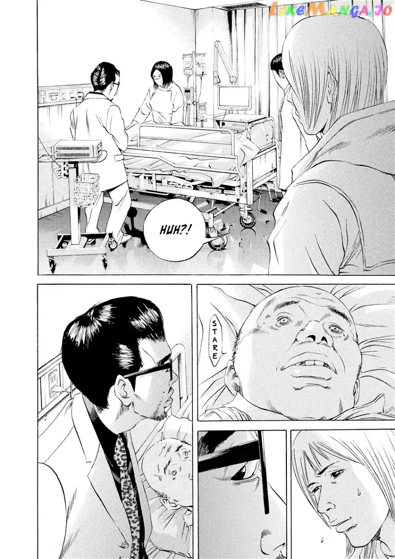 Yamikin Ushijima-kun Chapter 63 page 2