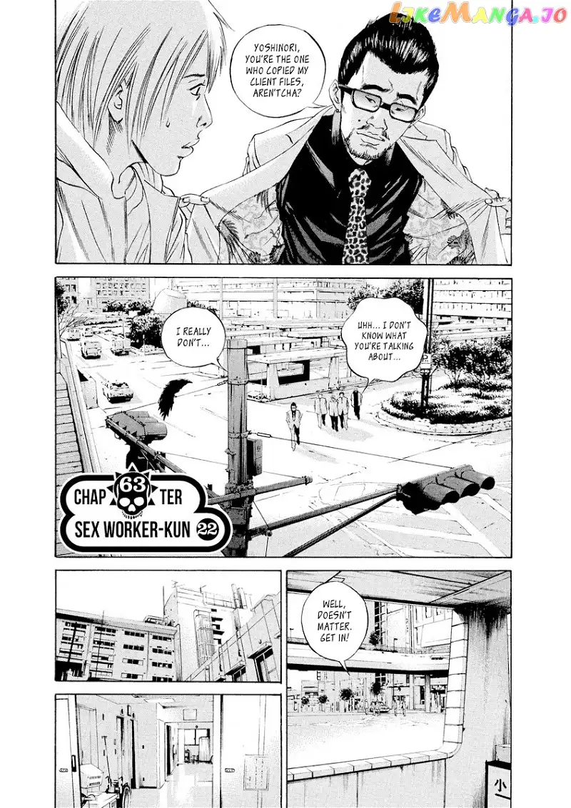 Yamikin Ushijima-kun Chapter 63 page 1