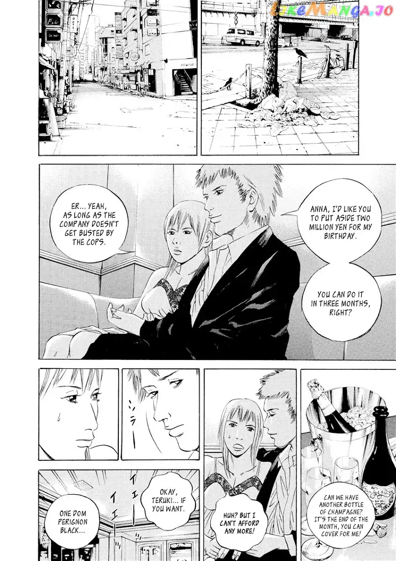 Yamikin Ushijima-kun Chapter 63 page 6