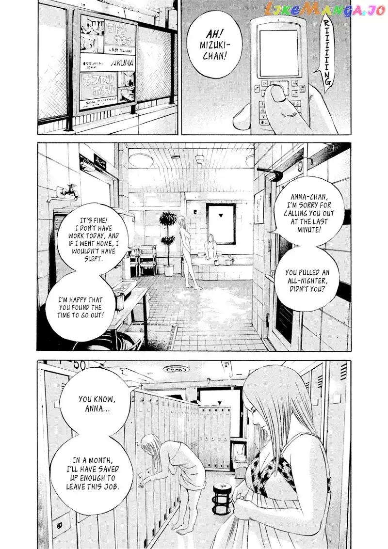 Yamikin Ushijima-kun Chapter 63 page 8