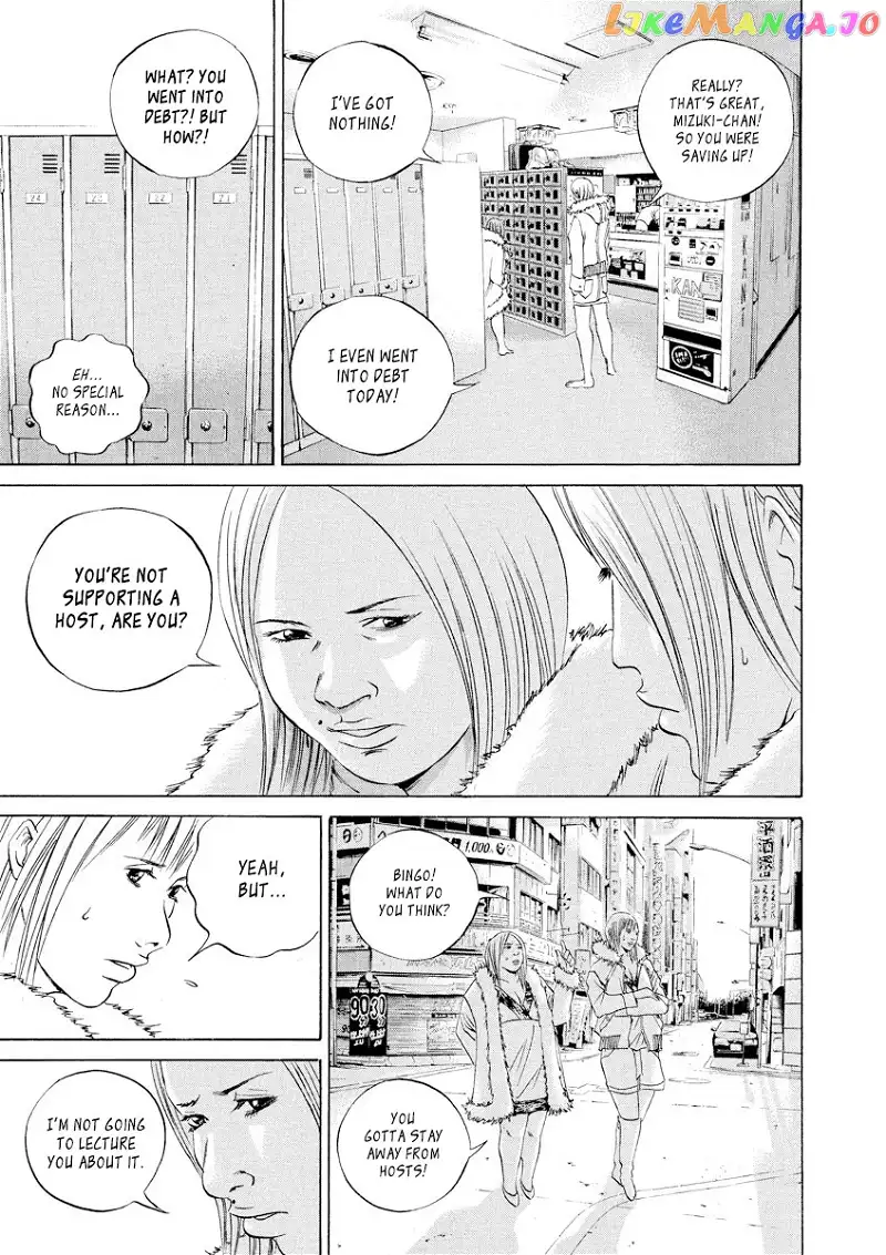 Yamikin Ushijima-kun Chapter 63 page 9