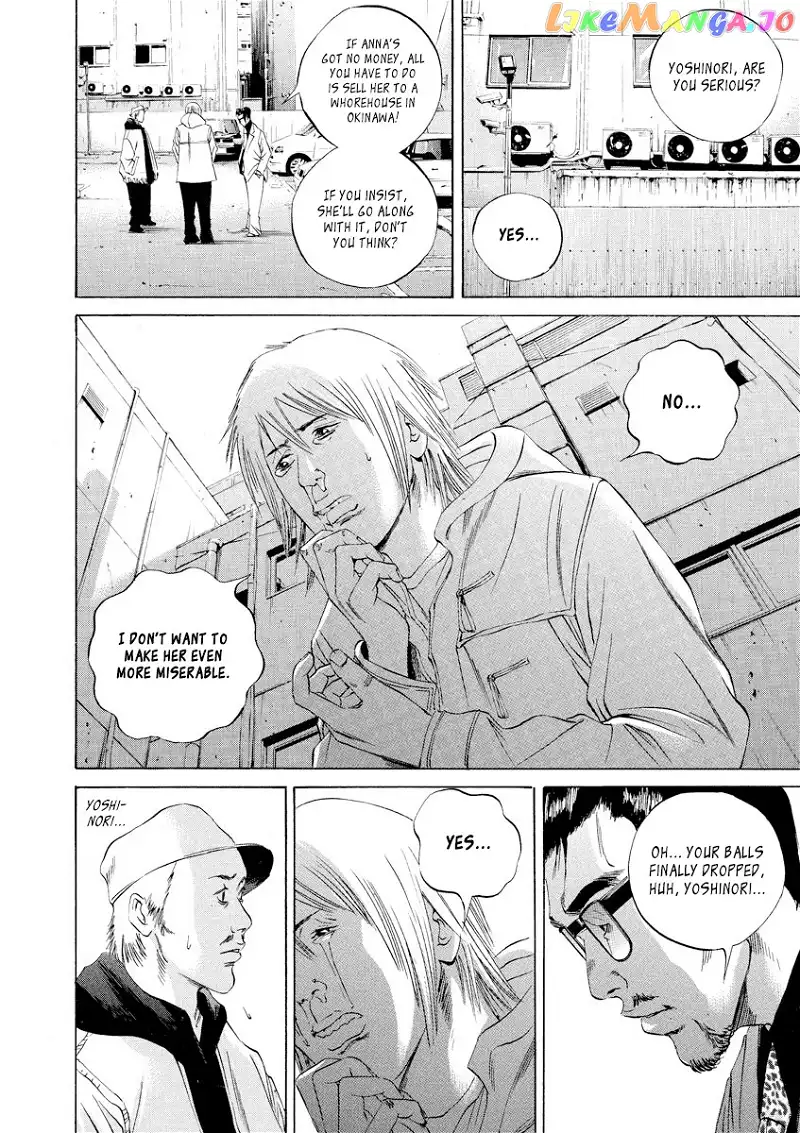 Yamikin Ushijima-kun Chapter 63 page 13