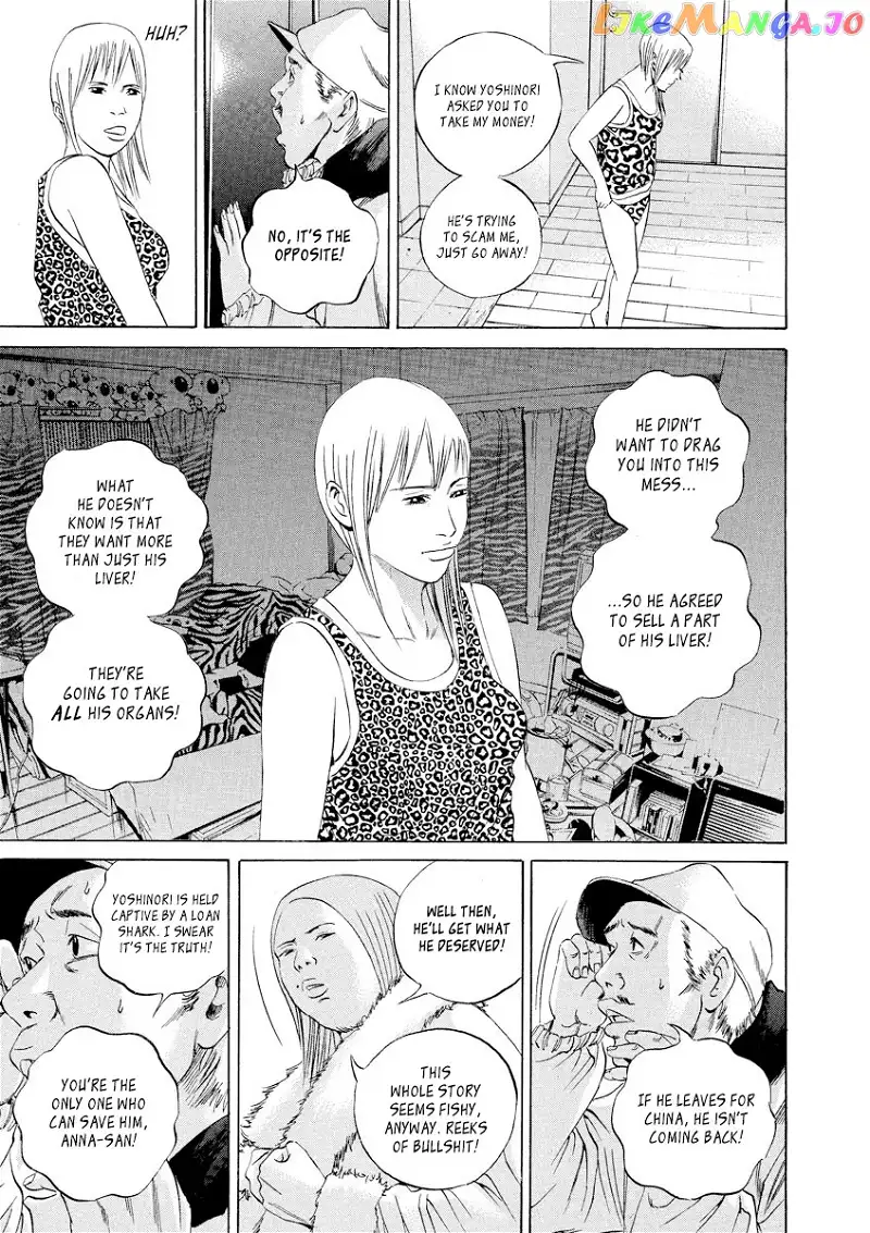 Yamikin Ushijima-kun Chapter 63 page 16
