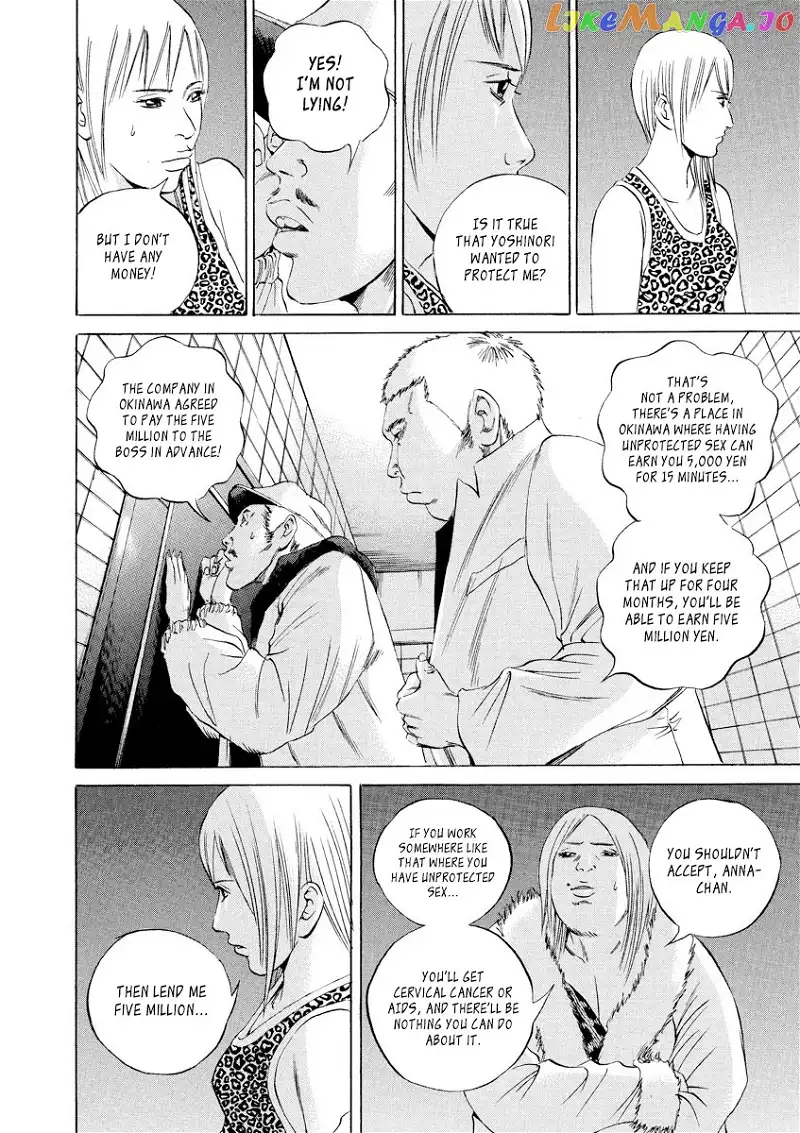 Yamikin Ushijima-kun Chapter 63 page 17