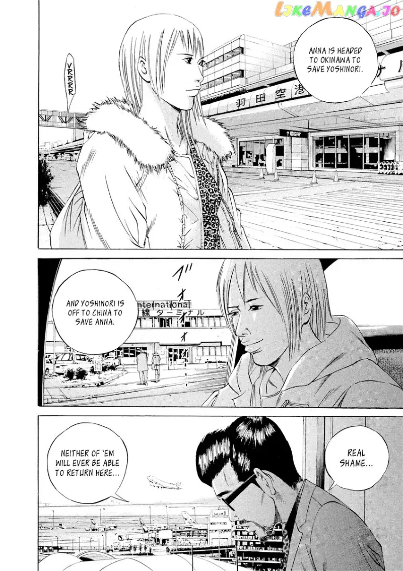 Yamikin Ushijima-kun Chapter 63 page 19