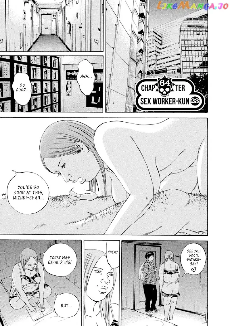 Yamikin Ushijima-kun Chapter 64 page 1