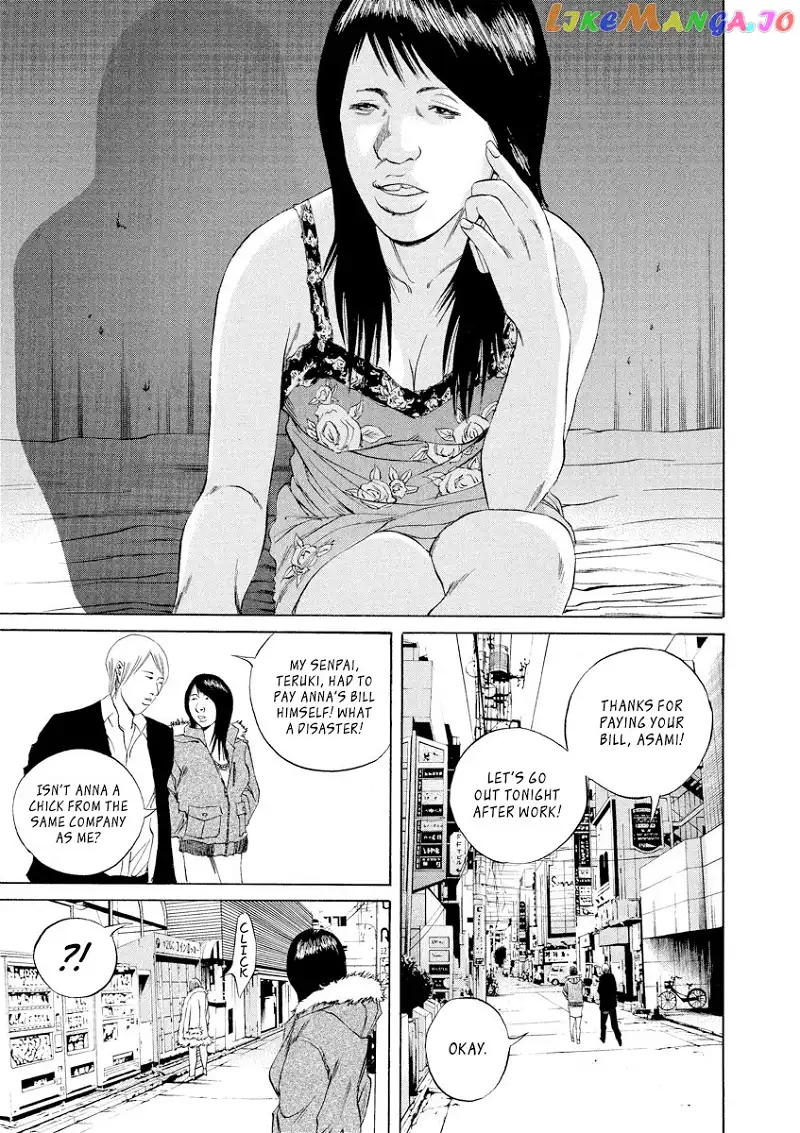 Yamikin Ushijima-kun Chapter 64 page 5