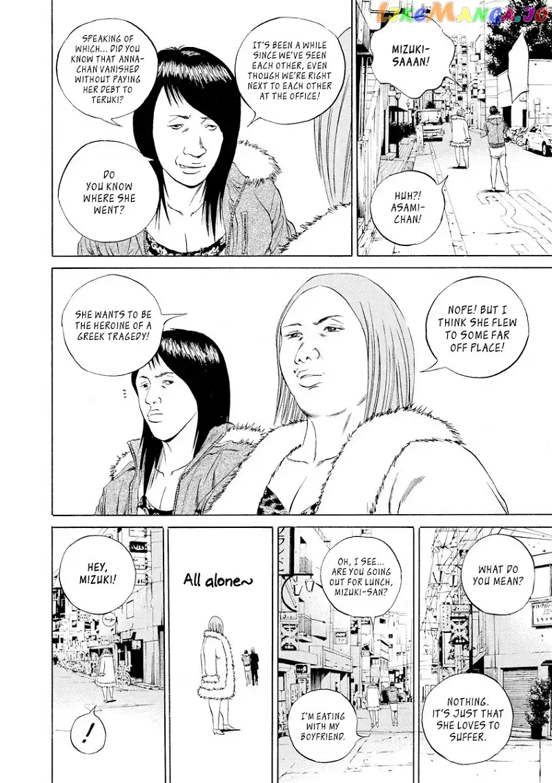 Yamikin Ushijima-kun Chapter 64 page 6