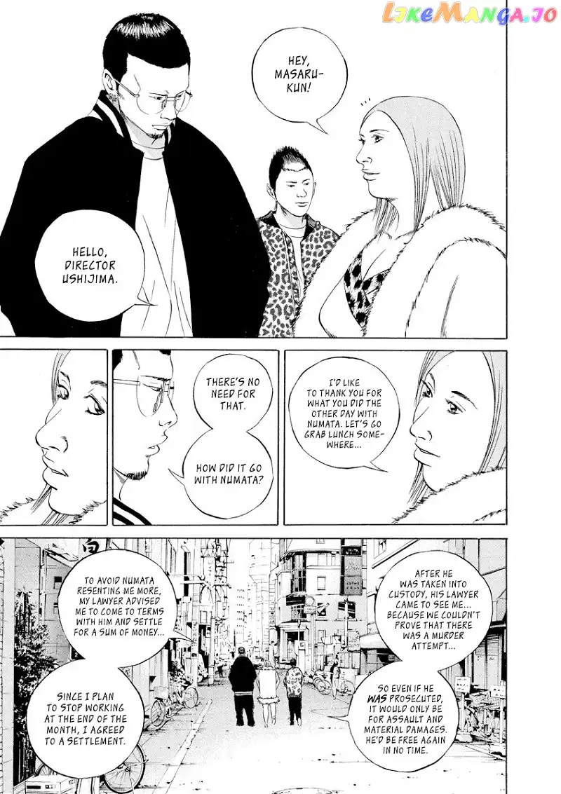 Yamikin Ushijima-kun Chapter 64 page 7