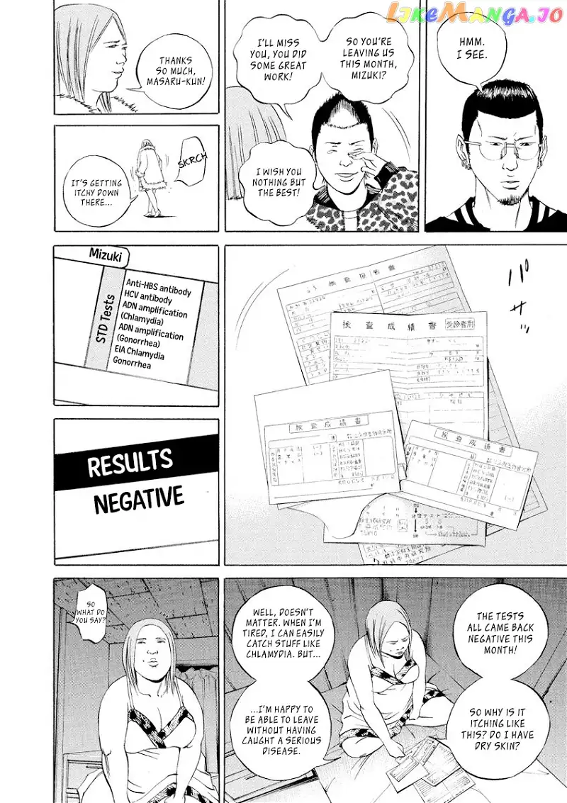 Yamikin Ushijima-kun Chapter 64 page 8