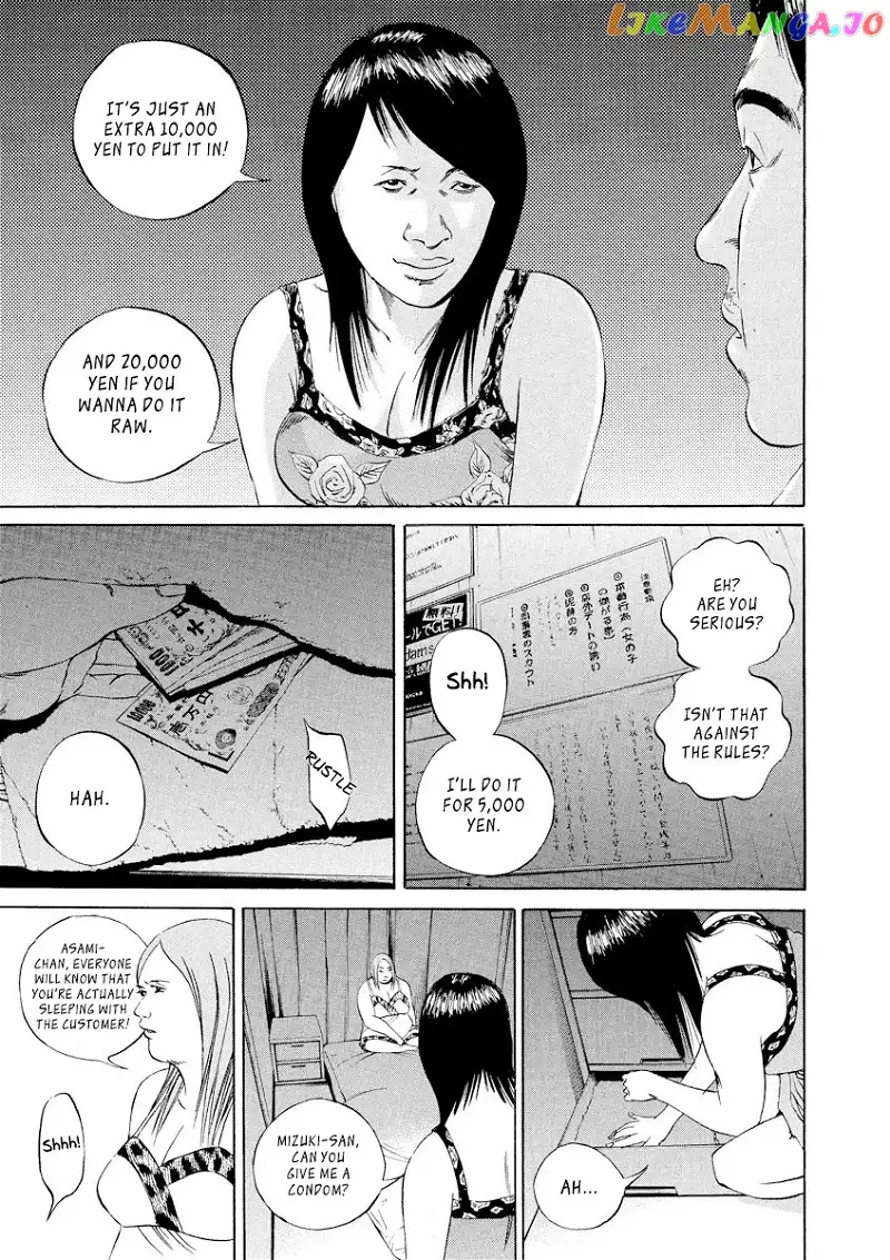 Yamikin Ushijima-kun Chapter 64 page 9
