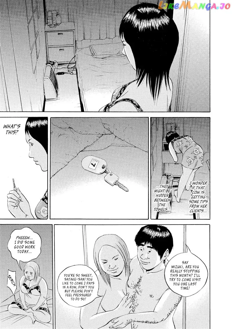 Yamikin Ushijima-kun Chapter 64 page 11