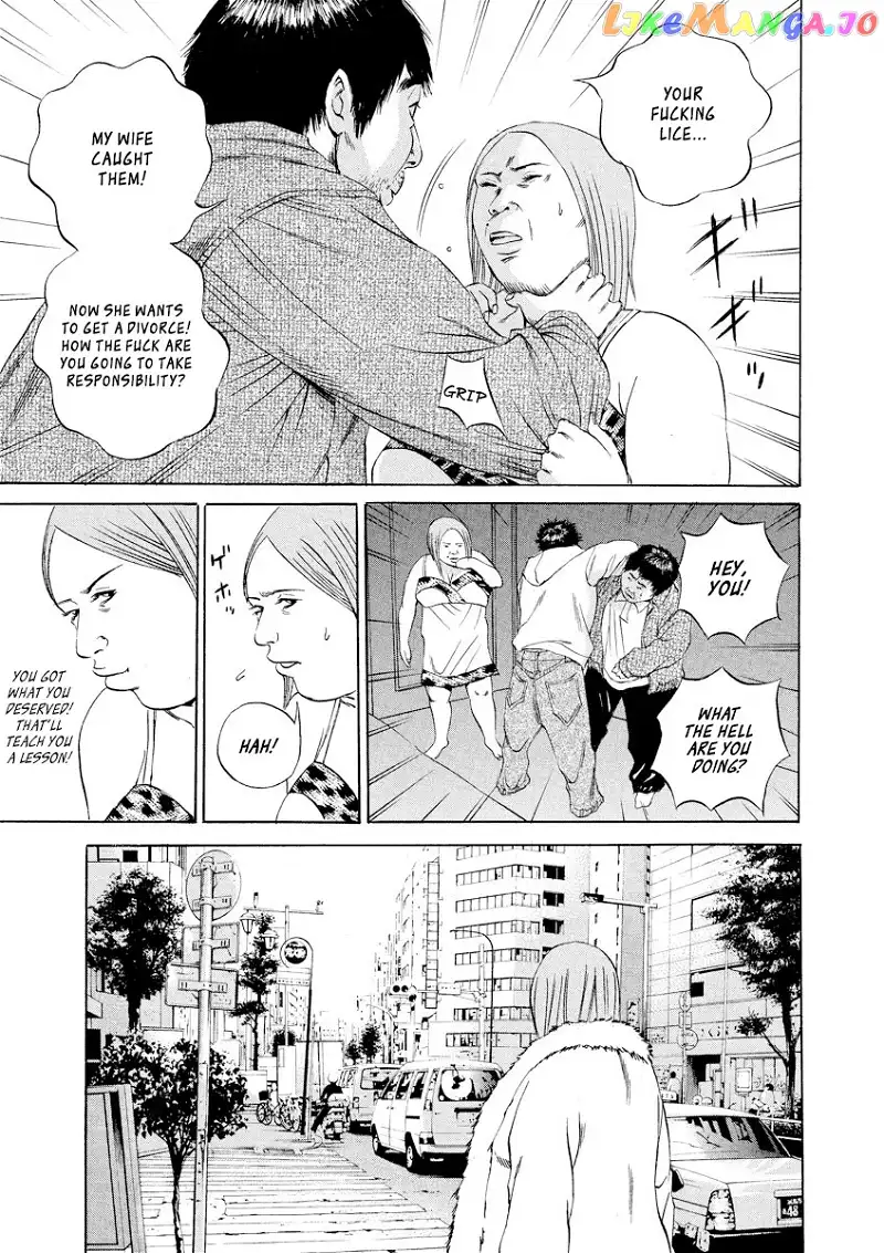 Yamikin Ushijima-kun Chapter 64 page 15