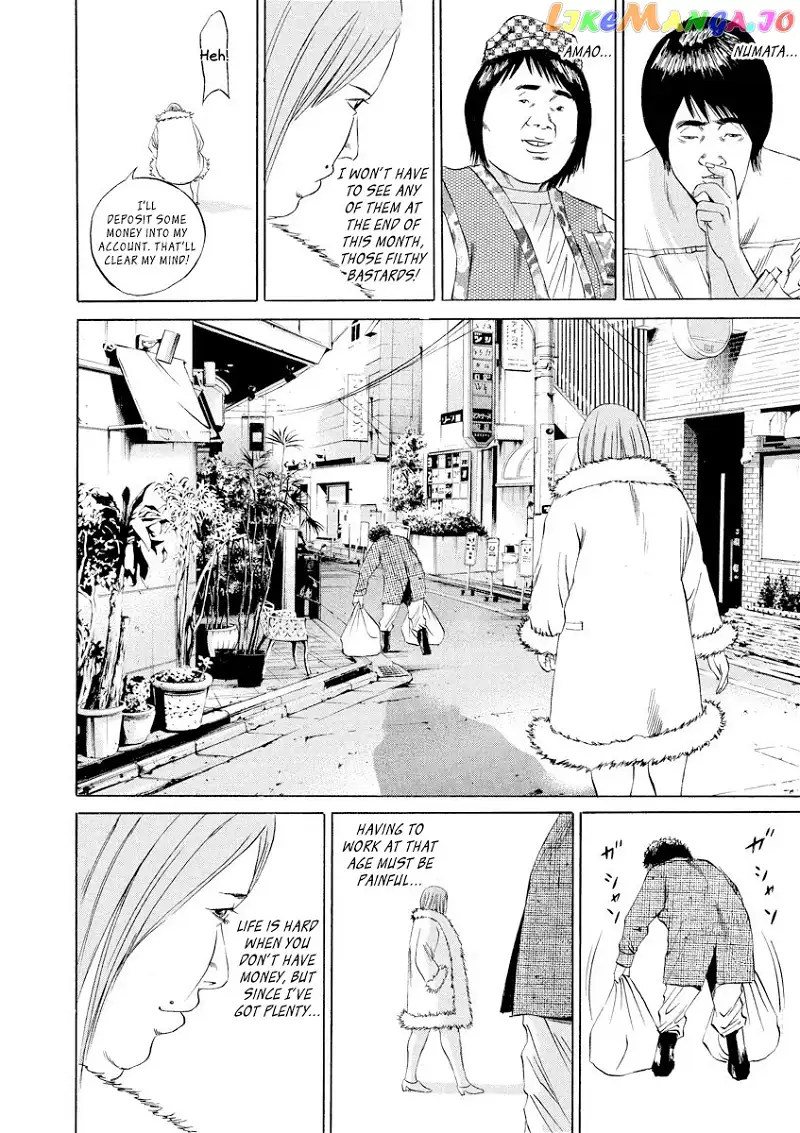 Yamikin Ushijima-kun Chapter 64 page 16