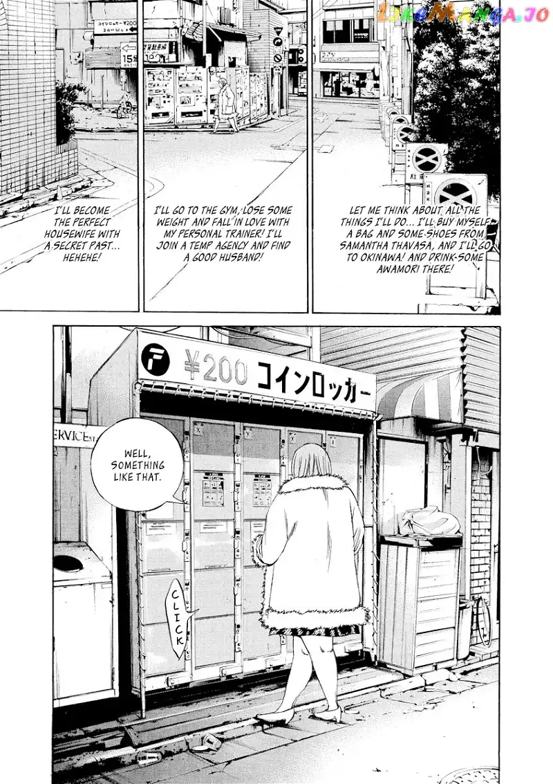 Yamikin Ushijima-kun Chapter 64 page 17