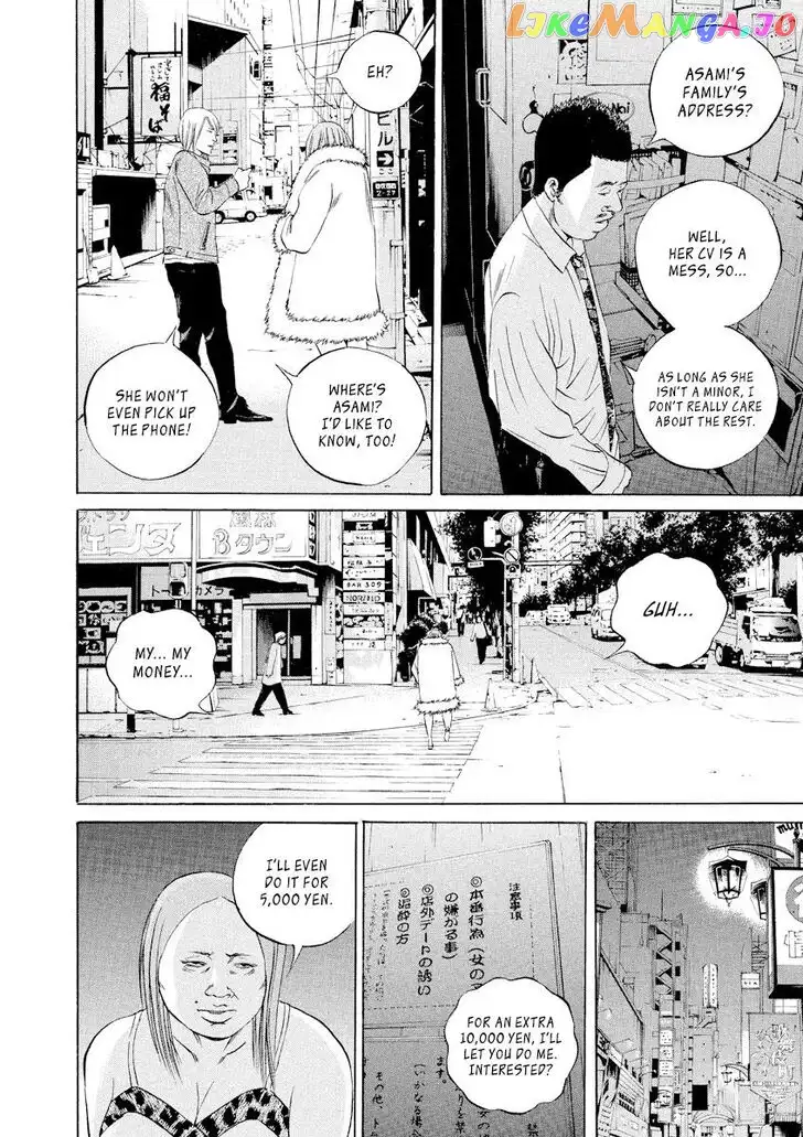 Yamikin Ushijima-kun Chapter 65 page 4