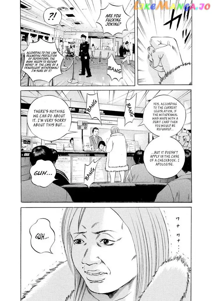 Yamikin Ushijima-kun Chapter 65 page 2